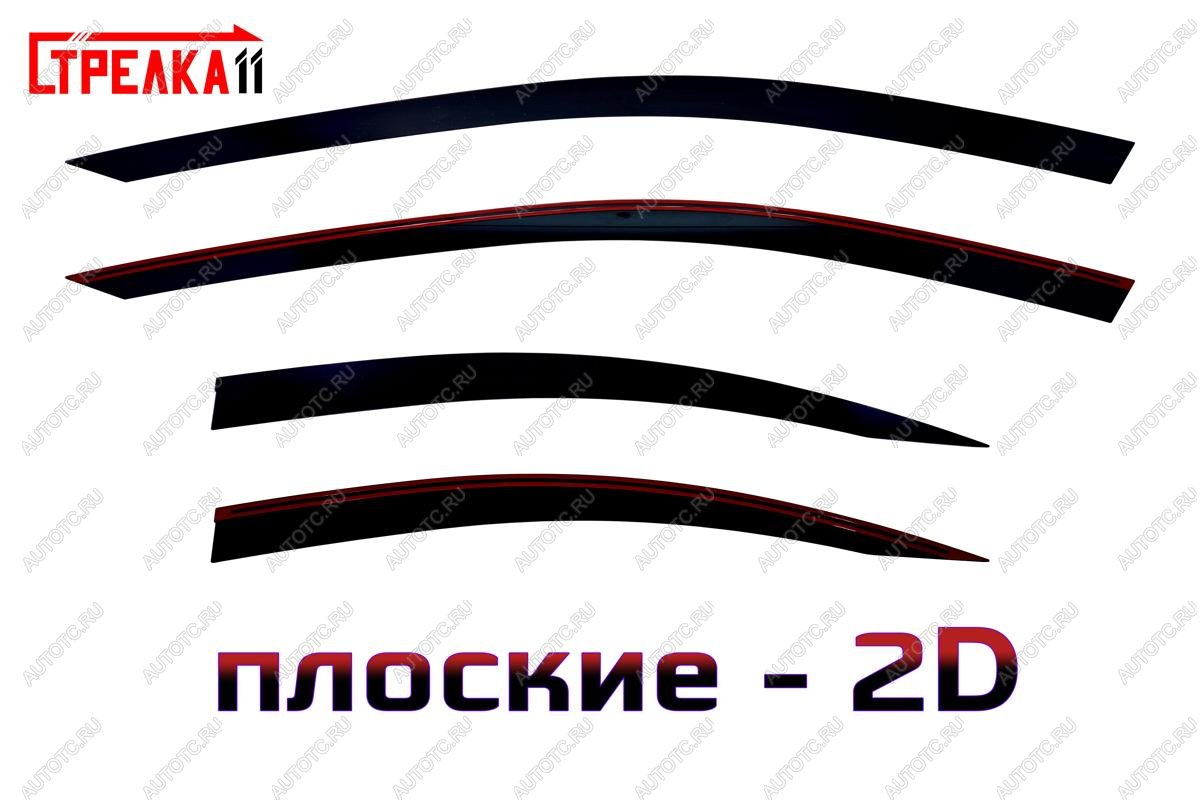 3 799 р. Дефлекторы окон 2D Стрелка11 Volvo S80 AS60 седан дорестайлинг (2006-2010) (черные)  с доставкой в г. Вологда