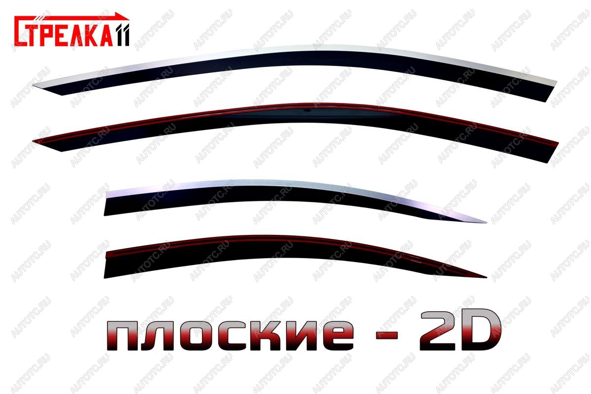 5 499 р. Дефлекторы окон 2D Стрелка11  Volvo S80 ( AS60 седан,  AS40,AS70, AS90) (2006-2016) дорестайлинг, седан 2-ой рестайлинг (черные с хром накладками)  с доставкой в г. Вологда
