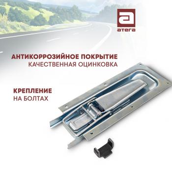 1 669 р. Замок врезной бортовой для фургона усиленный, 330х120 мм, оцинкованная сталь ТОНАР T4-16V/VK тентованный полуприцеп (2019-2025)  с доставкой в г. Вологда. Увеличить фотографию 3