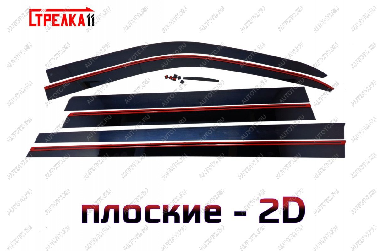 4 699 р. Дефлекторы окон 2D Стрелка11  Haval H5 (2023-2025) (черные)  с доставкой в г. Вологда