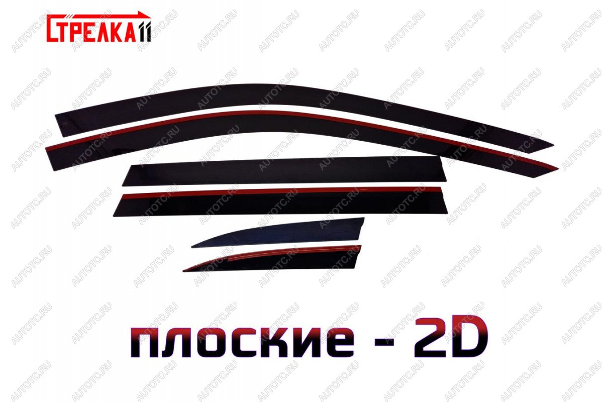4 699 р. Дефлекторы окон 2D Стрелка11  Haval H6  B01 (2020-2024) (черные)  с доставкой в г. Вологда