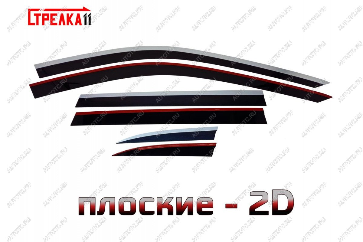 6 999 р. Дефлекторы окон 2D Стрелка11  Haval H6  B01 (2020-2024) (черные с хром накладками)  с доставкой в г. Вологда