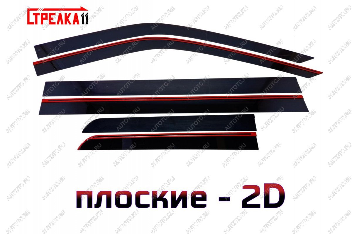 4 699 р. Дефлекторы окон 2D Стрелка11  Haval H9 (2024-2025) (черные)  с доставкой в г. Вологда