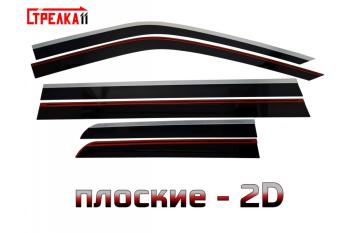 Дефлекторы окон 2D Стрелка11 Haval H9 (2024-2025) (серные с хром накладками)