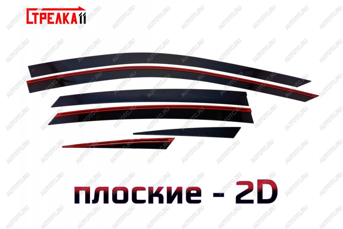 4 699 р. Дефлекторы окон 2D Стрелка11 Chery Arrizo 8 (2022-2025) (черные)  с доставкой в г. Вологда
