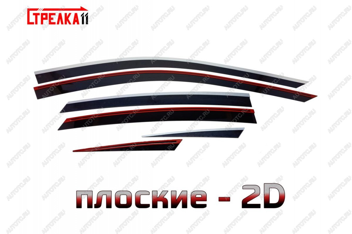 6 999 р. Дефлекторы окон 2D Стрелка11  Chery Arrizo 8 (2022-2025) (черные с хром накладками)  с доставкой в г. Вологда