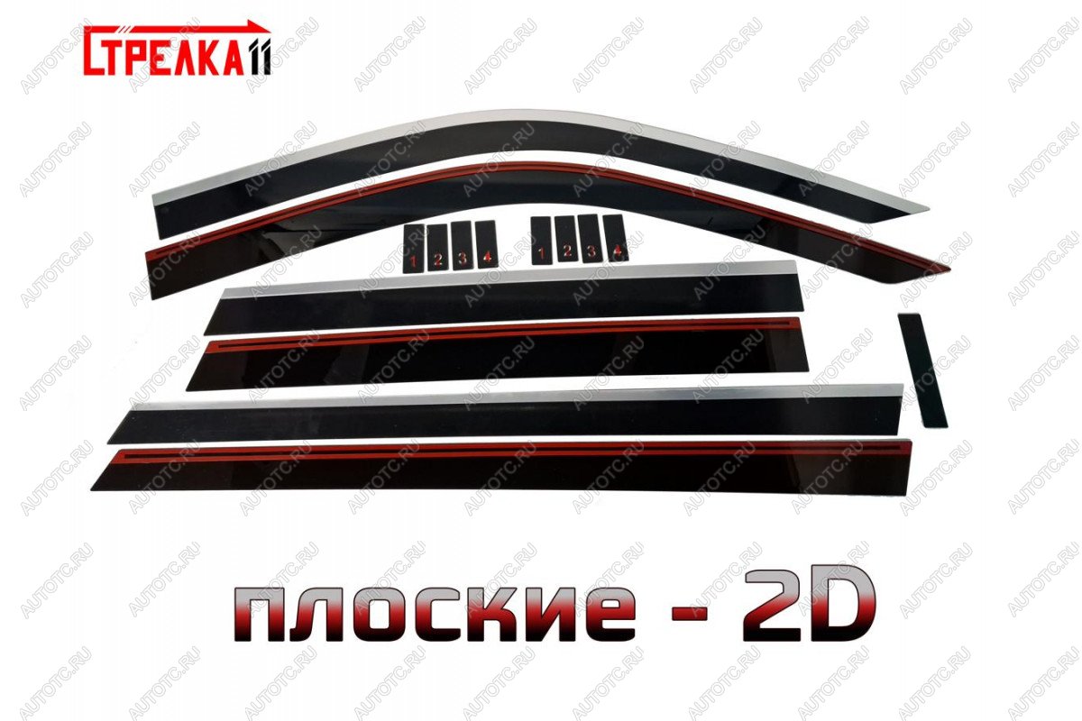 6 999 р. Дефлекторы окон 2D Стрелка11  Chevrolet Tahoe  GMT900 (2006-2013) 5 дв. (черные с хром накладками)  с доставкой в г. Вологда
