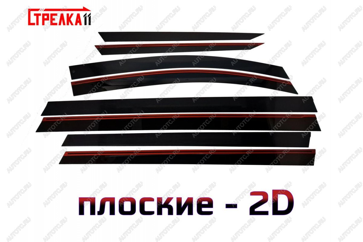4 699 р. Дефлекторы окон 2D Стрелка11  GAC М8 (2024-2025) (черные)  с доставкой в г. Вологда