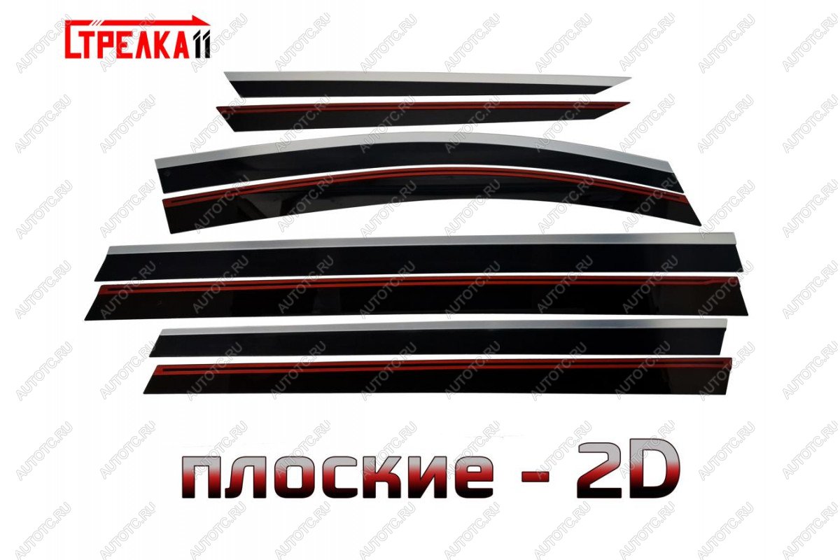 6 999 р. Дефлекторы окон 2D Стрелка11  GAC М8 (2024-2025) (черные с хром накладками)  с доставкой в г. Вологда