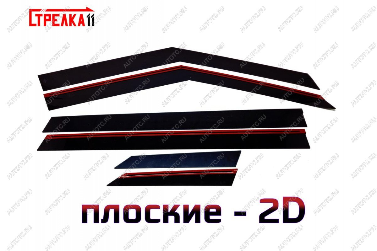 4 699 р. Дефлекторы окон 2D Стрелка11  Geely Cityray (2024-2025) (черные)  с доставкой в г. Вологда