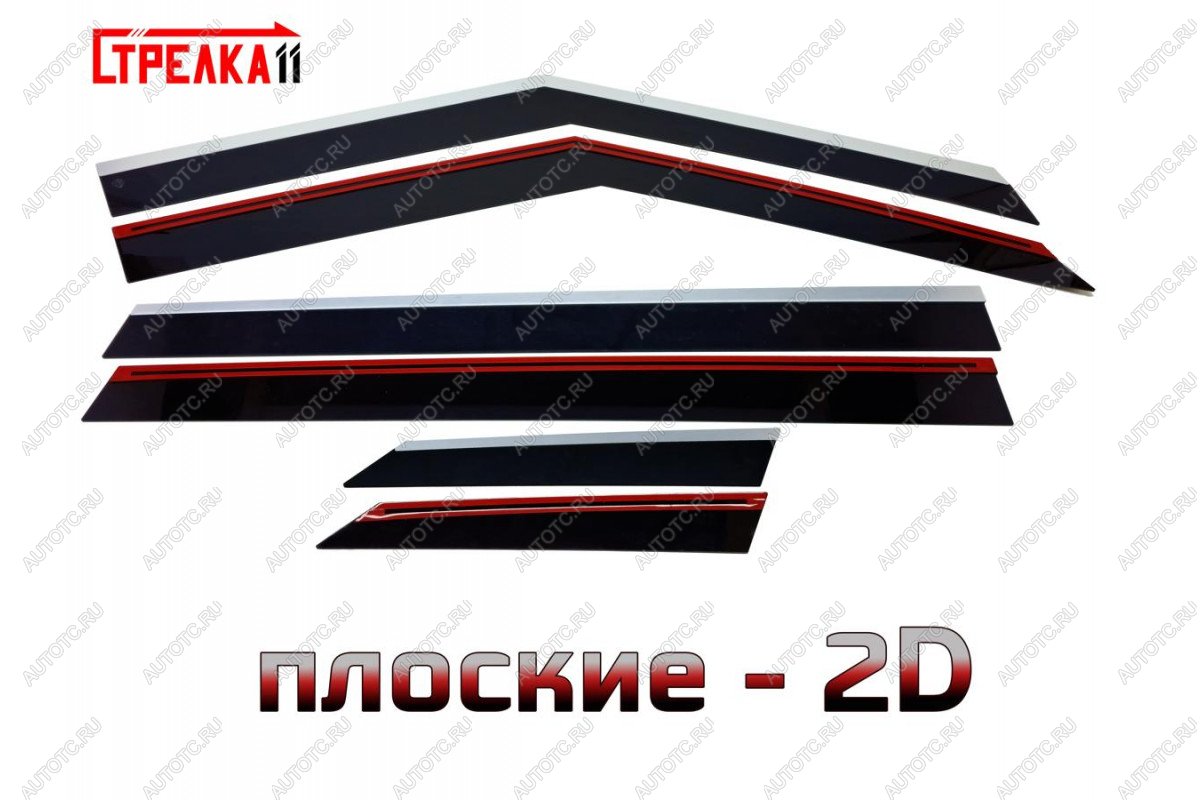 6 999 р. Дефлекторы окон 2D Стрелка11  Geely Cityray (2024-2025) (черные с хром накладками)  с доставкой в г. Вологда