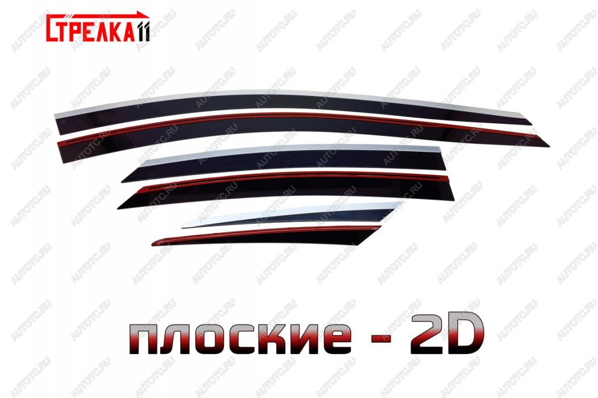 6 999 р. Дефлекторы окон 2D Стрелка11  Hyundai I40  1 VF (2011-2019) дорестайлинг седан, дорестайлинг универсал, рестайлинг седан, рестайлинг универсал (черные с хром накладками)  с доставкой в г. Вологда
