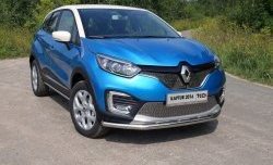 2 079 р. Сетка на бампер 15 мм Autofamily. (нижняя) Renault Kaptur дорестайлинг (2016-2020)  с доставкой в г. Вологда. Увеличить фотографию 2