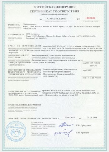 2 999 р. Крепления поперечин к рейлингам DELTA Renault Duster HS рестайлинг (2015-2021) (Черный)  с доставкой в г. Вологда. Увеличить фотографию 6