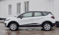 16 649 р. Защита порогов из овальной трубы диаметром 75x42 мм с проступью Russtal Renault Kaptur рестайлинг (2020-2025)  с доставкой в г. Вологда. Увеличить фотографию 3