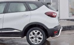 16 449 р. Защита заднего бампера (Ø63 мм волна под машину, нержавейка) SLITKOFF Renault Kaptur дорестайлинг (2016-2020)  с доставкой в г. Вологда. Увеличить фотографию 4