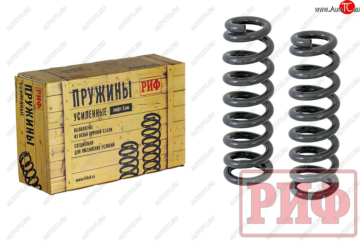 11 029 р. Пружины передние усиленные (+50-100 кг, лифт 45 мм дизель) РИФ Toyota Land Cruiser Prado J150 дорестайлинг (2009-2013)  с доставкой в г. Вологда