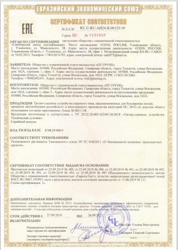 15 549 р. Фаркоп (оцинкованый, съемный квадрат) Petroil Tuning Hyundai Starex/Grand Starex/H1 TQ рестайлинг (2014-2018)  с доставкой в г. Вологда. Увеличить фотографию 3