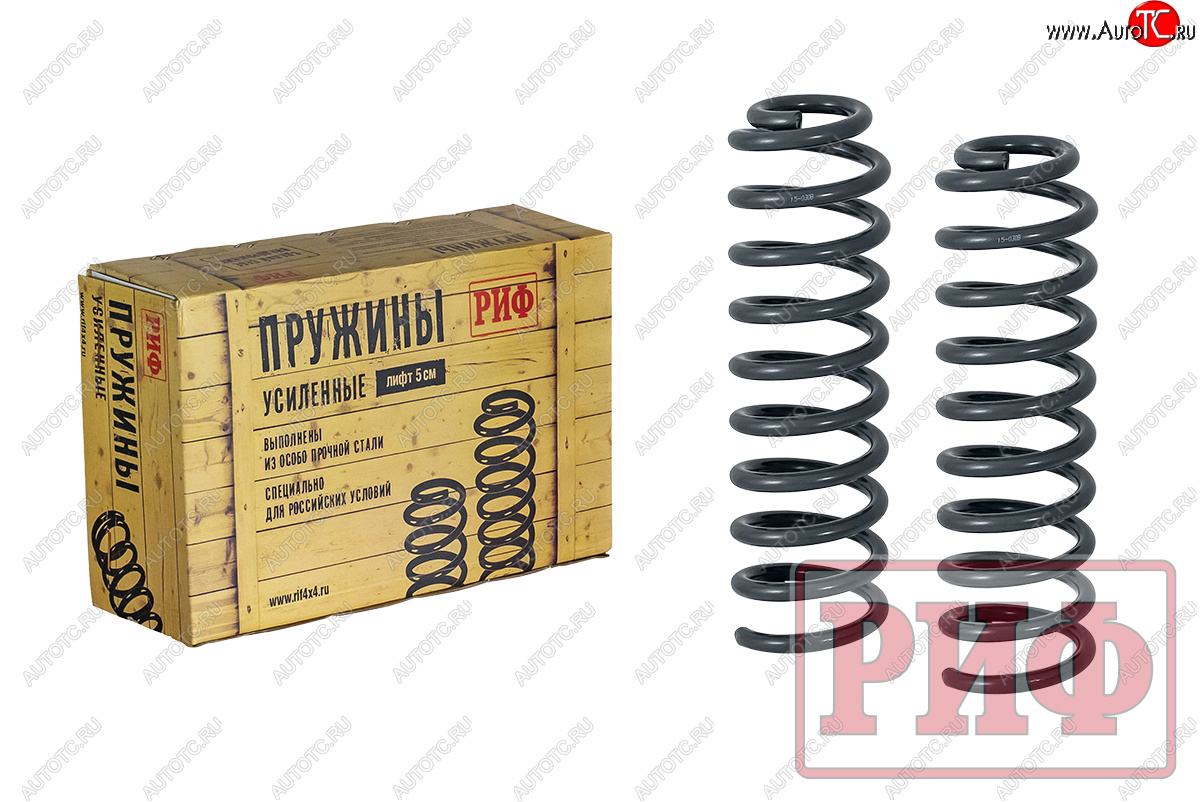 10 899 р. Пружины передние усиленные (+50 кг лифт 30 мм) РИФ Jeep Grand Cherokee ZJ (1993-1998)  с доставкой в г. Вологда