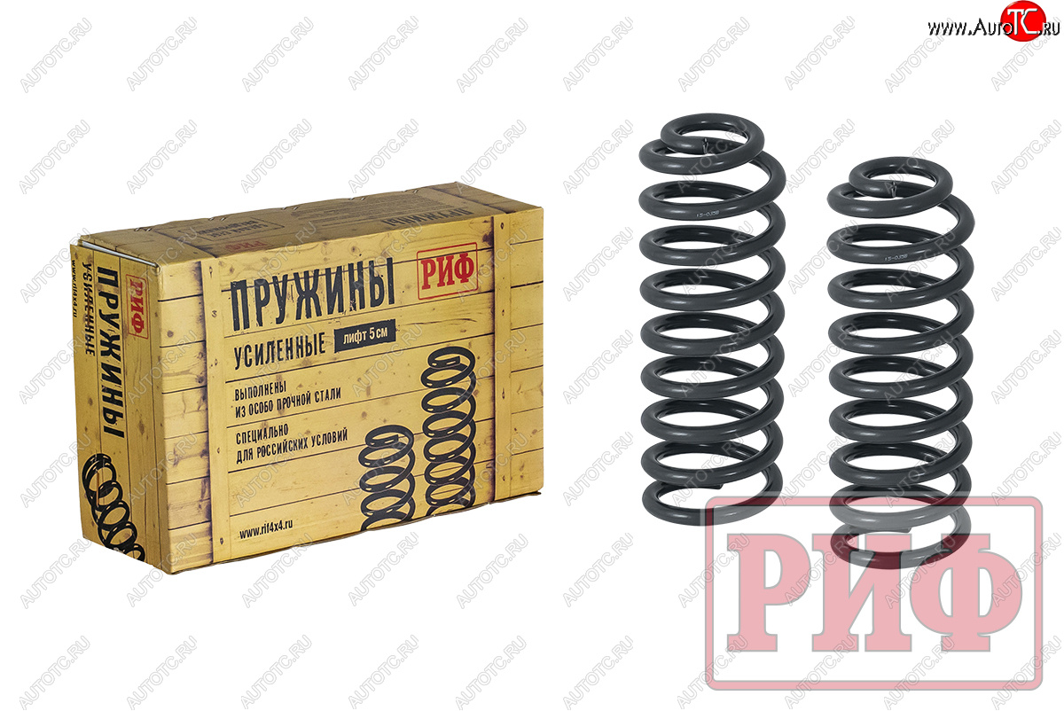 11 169 р. Пружины задние усиленные (+80 кг лифт 30 мм) РИФ Jeep Grand Cherokee ZJ (1993-1998)  с доставкой в г. Вологда