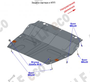 8 699 р. Защита картера двигателя и КПП (малая, V-1,5T; 2,0) Alfeco  Chery Tiggo 8  1 T18 (2019-2023) рестайлинг (Алюминий 4 мм)  с доставкой в г. Вологда. Увеличить фотографию 2