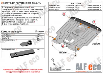 Алюминий 4 мм 16071р Алюминий 4 мм 16071р