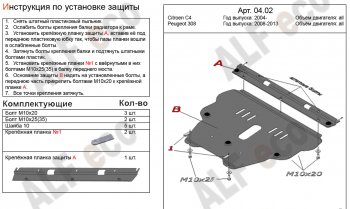 Алюминий 4 мм 16169р Алюминий 4 мм 16169р