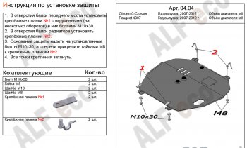 Алюминий 4 мм 15036р Алюминий 4 мм 15036р
