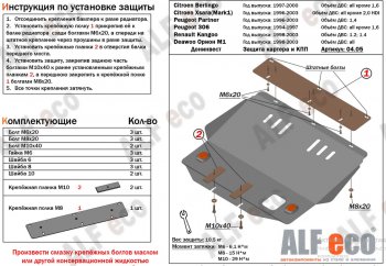 Алюминий 3 мм 10155р Алюминий 3 мм 10155р