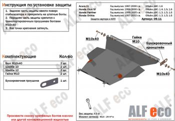 алюминий 2 мм 11535р алюминий 2 мм 11535р