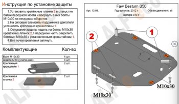 Алюминий 3 мм 10746р Алюминий 3 мм 10746р