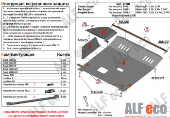 Алюминий 4 мм 20360р Алюминий 4 мм 20360р