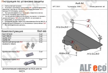алюминий 4 мм 11535р алюминий 4 мм 11535р