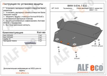 алюминий 3 мм 9169р алюминий 3 мм 9169р