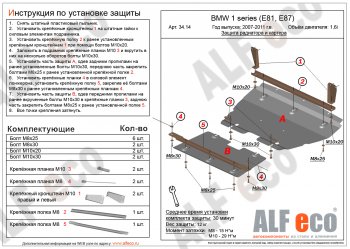 алюминий 4 мм 20117р алюминий 4 мм 20117р