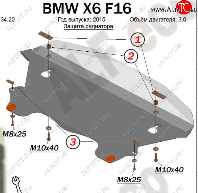 13 649 р. Защита радиатора (V-3,0) Alfeco  BMW X6  F16 (2014-2020) (Алюминий 4 мм)  с доставкой в г. Вологда