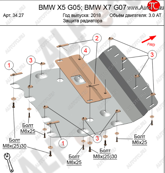 3 099 р. Защита радиатора (V-3,0D) Alfeco BMW X5 G05 (2018-2022) (Сталь 2 мм)  с доставкой в г. Вологда
