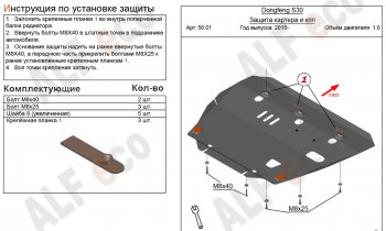 Алюминий 3 мм 10845р Алюминий 3 мм 10845р