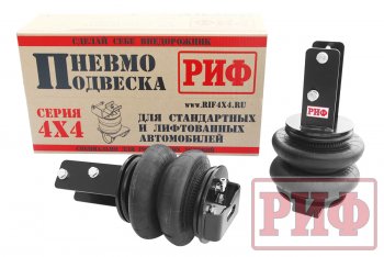 28 889 р. Пневмоподвеска на задний мост (для лифтованной подвески 50 мм) РИФ Isuzu D-Max RT85,TFR ExtendedCab рестайлинг (2015-2021)  с доставкой в г. Вологда. Увеличить фотографию 4