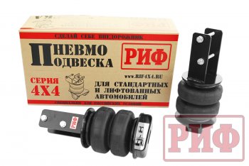 27 249 р. Пневмоподвеска на задний мост (для стандартной подвески) РИФ Isuzu D-Max RT85,TFR ExtendedCab рестайлинг (2015-2021)  с доставкой в г. Вологда. Увеличить фотографию 2