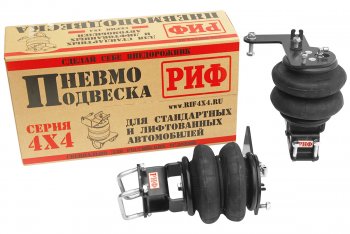 29 699 р. Пневмоподвеска на задний мост (для стандартной и лифтованной на 30 мм подвески) РИФ ГАЗ Соболь 2752 дорестайлинг цельнометаллический фургон (1998-2002)  с доставкой в г. Вологда. Увеличить фотографию 6