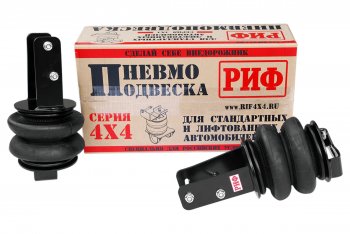 29 739 р. Пневмоподвеска на задний мост (для лифтованной подвески 50 мм) РИФ Toyota Hilux AN120 дорестайлинг (2016-2020)  с доставкой в г. Вологда. Увеличить фотографию 2