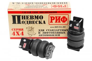 27 999 р. Пневмоподвеска на задний мост (для стандартной подвески) РИФ Mitsubishi L200 4  дорестайлинг (2006-2014)  с доставкой в г. Вологда. Увеличить фотографию 2