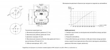 27 999 р. Пневмоподвеска на задний мост (для стандартной подвески) РИФ Toyota Hilux AN10,AN20 дорестайлинг (2004-2008)  с доставкой в г. Вологда. Увеличить фотографию 8