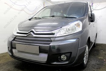 Защитная сетка радиатора в бампер (ячейка 3х7 мм) Стрелка 11 Стандарт CITROEN Jumpy (2013-2017) рестайлинг (хром)