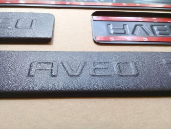 549 р.     Накладки на пороги Chevrolet-Aveo-2-T300 АБС  cvav2-npab0  с доставкой в г. Вологда. Увеличить фотографию 1