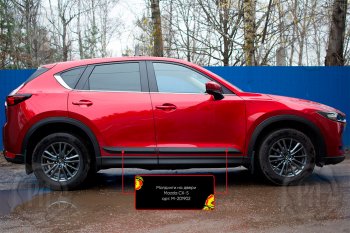 1 339 р. Передний правый молдинг на дверь Русская Артель Mazda CX-5 KF (2016-2025) (Поверхность глянец, Неокрашенный)  с доставкой в г. Вологда. Увеличить фотографию 2