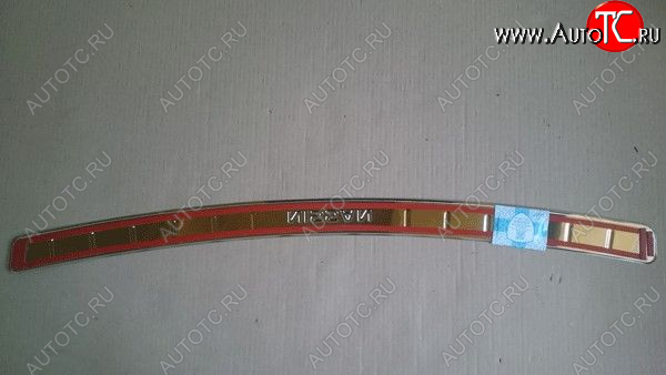 1 559 р.     Накладка бампера NISSAN JUKE(Отбортовка)  nsf15-nbld0  с доставкой в г. Вологда