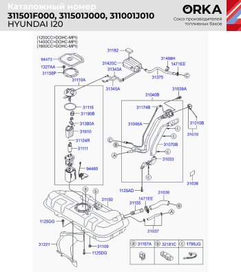 11 499 р. Топливный бак (сталь, антикоррозия) ORKA Hyundai i20 PB хэтчбэк дорестайлинг (2008-2012)  с доставкой в г. Вологда. Увеличить фотографию 2