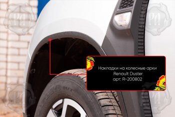4 649 р. Накладки на колесные арки Вариант 2 Русская Артель Renault Duster HM рестайлинг (2021-2024) (Поверхность текстурная)  с доставкой в г. Вологда. Увеличить фотографию 2